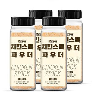 [조은약초] 치킨스톡 가루 파우더 150g x 4통 (총 600g)