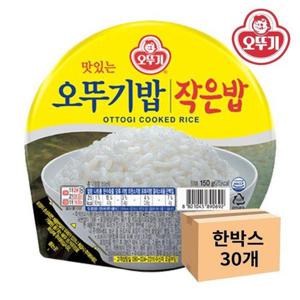 갤러리아_오뚜기밥 작은밥 150g x 30개