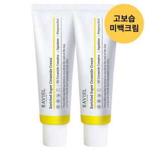 #고보습, 미백크림, 화이트닝 인리치드 슈퍼 세라마이드 크림 50ml 2개 /수부지 미백 화이트닝 크림