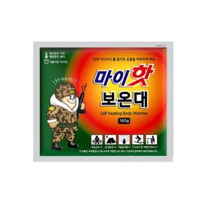 [24년국내제조] 다봉산업 마이핫 보온대 핫팩 160g x 50팩 /군용핫팩/대용량