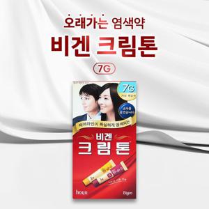 동아제약 비겐크림톤 7호 자연흑갈색 40g 더블트리트먼트 오래가는염색약 새치모발용 크림타입염색약