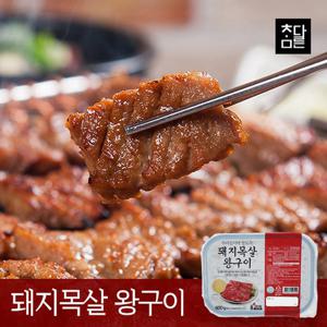 [참다른] 저온숙성 돼지목살왕구이 600g x 6팩