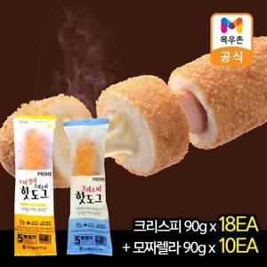 [목우촌]프라임 크리스피 핫도그 90g x 18EA + 모짜렐라 핫도그 90g x 10EA