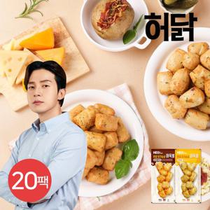 [허닭] 한입 닭가슴살 어묵볼 100g 2종 20팩