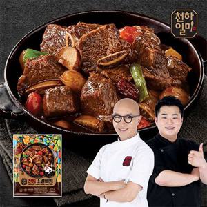 천하일미 전통 소갈비찜 6팩(팩당 500g)