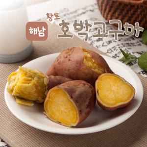 [땅끝] 해남 황토 호박고구마 7kg(특상)(각100~330g)