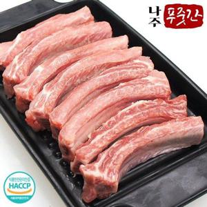 갤러리아_나주푸줏간 국내산 한돈 냉장 등갈비 2kg (500g x 4팩)