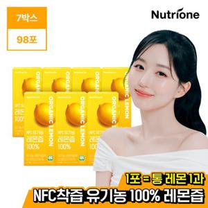 [뉴트리원] NFC 유기농 레몬즙 100% 7박스 (98포)