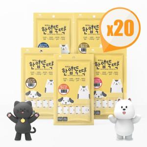 짜먹는 한입뚝딱 국산 간식 파우치 (60gx20P)100P 모음 츄르 고양이간식