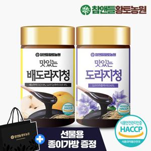 [황토농원]맛있는 도라지청/배도라지청 2박스+고급쇼핑백