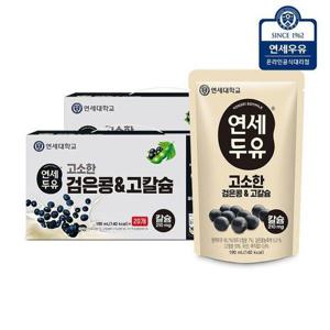 갤러리아_연세두유 검은콩 고칼슘 두유 파우치 190ml x 40팩