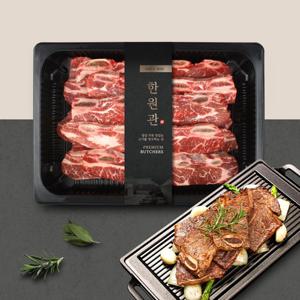 [US 초이스 등급] 한원관 블랙앵거스 LA갈비 1kg x 3팩 (총 3kg)