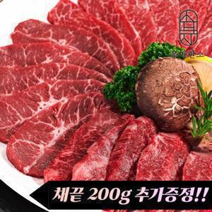 [우아한소] 소고기 모둠 4종 총 800g (부채+안창+토시+갈비본살)