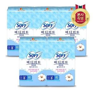 쏘피 바디피트 천연코튼 팬티라이너 무향 40P(롱) x 5팩