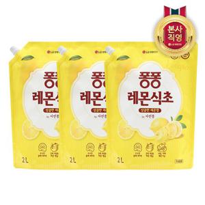 퐁퐁 주방세제 레몬식초 2L 리필 x3개