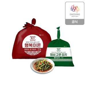 종가 행복이온 전라도 포기김치 10kg + 맘씨고운 열무김치 3kg