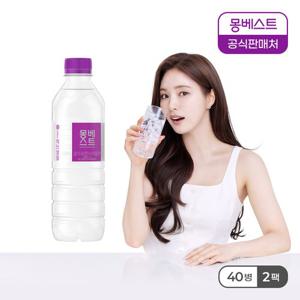 몽베스트 생수 500mLx40병