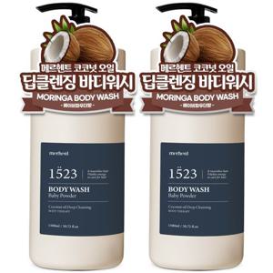 [1+1] 메르헨트 코코넛 딥클렌징 대용량 바디워시 1500ml 바디클렌저 약산성 퍼퓸 향기좋은 남자 여자