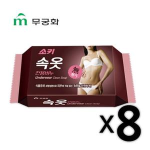 소키 속옷비누 150g x 8개