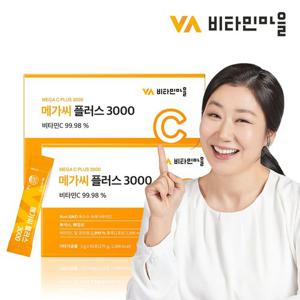 비타민마을 메가씨 플러스 3000 고함량 비타민C 분말 스틱 총180포 2박스 6개월분