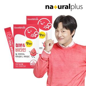 굿앤키즈 맛있는 철분 비타민 딸기맛 30포 2박스 / 성장기 아이 철분제  영국산 비타민C