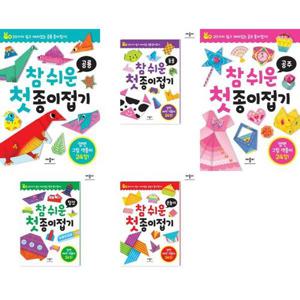 [애플비북스] 참 쉬운 첫 종이접기 세트 (전5종) 공룡+손놀이+탈것+동물+공주