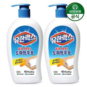 [유한양행] 유한락스 도마행주용 483ml (주방용) x 2개