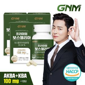 GNM 프리미엄 보스웰리아 AKBA+KBA 100mg 3병 / 비타민D 칼슘 로즈힙 상어연골분말