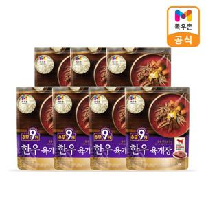 [목우촌]주부9단 한우 육개장 450g x 7팩