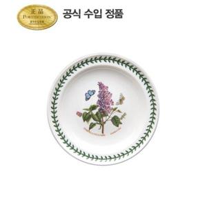 갤러리아_[포트메리온]브레드접시(R형) 1p(BG)