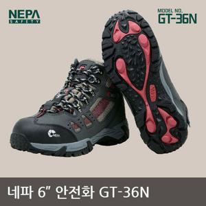 TR 네파 Safety 6인치 안전화 GT-36N