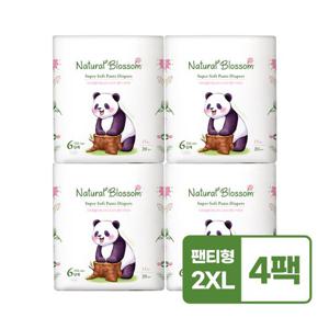 네추럴블라썸 슈퍼 소프트 비건 기저귀 팬티형 6단계(2XL) 20매x4팩