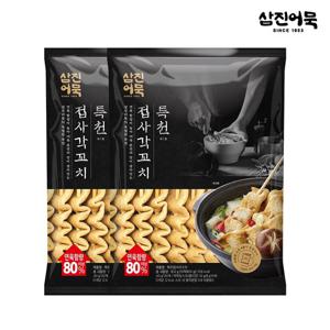 연육함량 80%이상! [삼진어묵] 특천 접사각꼬치 x 2개(스프포함)