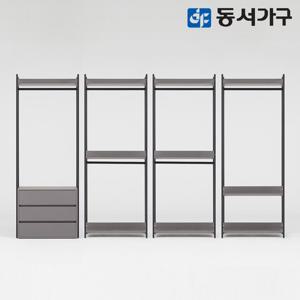 [무료시공이벤트] 동서가구 몬티아 철제 시스템 셀프 드레스룸 3200 A세트 DF644515