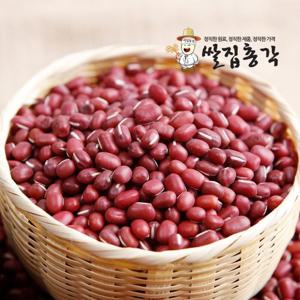 [쌀집총각] 국산 통통한 팥 적두 500g 정월대보름 팥빙수