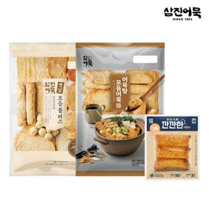 [삼진어묵] 어묵탕모듬+옛날모듬어묵플러스+우리가족 깐깐한 떡말이어묵 (156g)