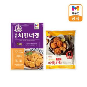 [목우촌]주부9단 골든치킨너겟 1kg + 프라임 한입 돈까스 500g