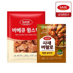 [사세] 바베큐 윙스틱 1kg + 버팔로 윙봉 갈비맛 600g