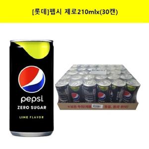 [롯데]펩시콜라 제로슈거210mlx(30캔)