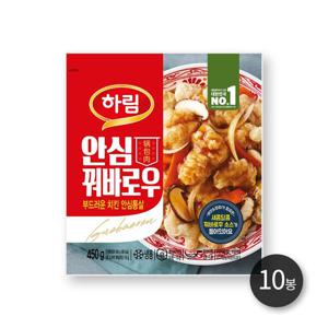 하림 안심꿔바로우 450g 10봉