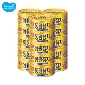 [동원]참치 85g x 15캔/고추참치/콘참치