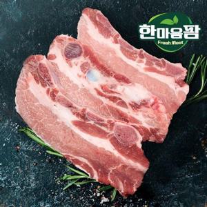 갤러리아_[한마음팜] 국내산 한돈 LA갈비 500g x 4팩