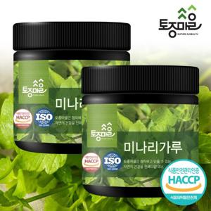 [토종마을]프리미엄 HACCP인증 국산 미나리가루150g X 2개(300g)