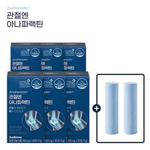 [6개월] 관절엔 아나파랙틴(천심련) 6박스+ 아나파랙틴 밤 2개
