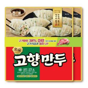 해태 명가 고향만두 고기 375G*2