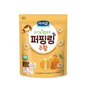 일동후디스 아이얌 유기농 쌀과자 퍼핑링 주황 40G