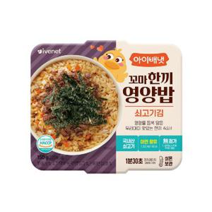 아이배냇_꼬마한끼영양밥쇠고기김_150G