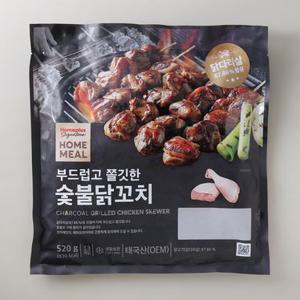 홈밀 숯불 닭꼬치 520G