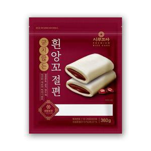 시루조아 굳지않는 흰 앙꼬절편 (360G)