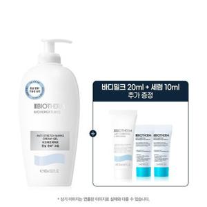 [LT] 비오베르제뛰르 튼살 크림 400ml 점보 세트 (+바디 밀크 20ml, 세럼 10ml)